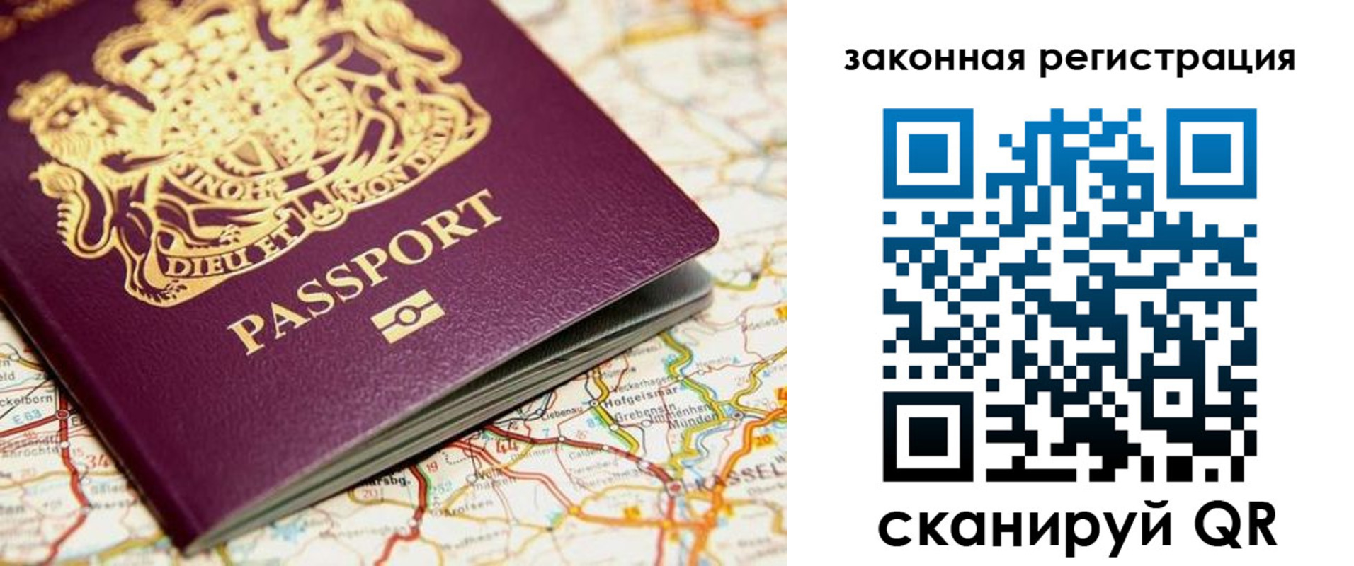 прописка 2025 в Каргополе